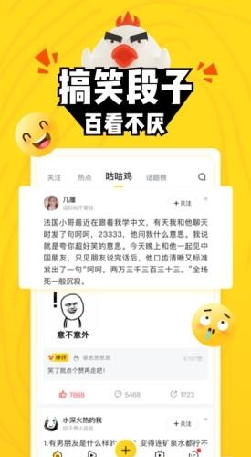 今日潮闻  v2.4.0图3