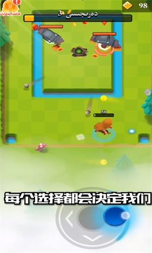 艾依传说  v1.0.77图3