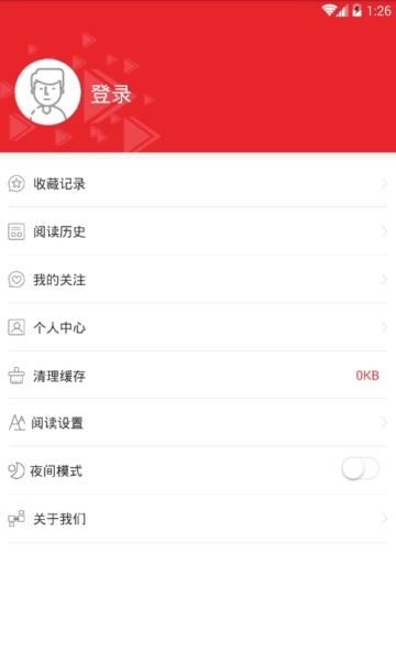 爱黄龙