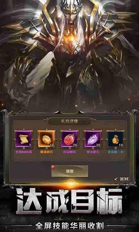 失控