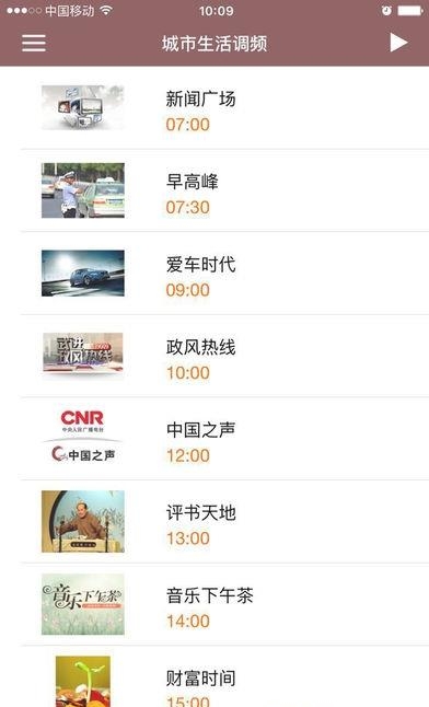 爱武进