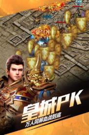 凌云复古合击  v1.0图1