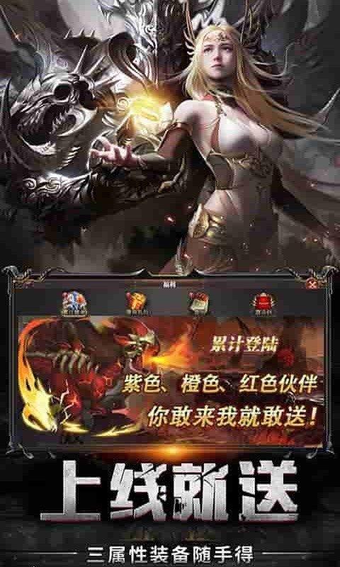 失控  v1.2.37图4