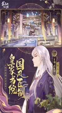 花亦山心之月