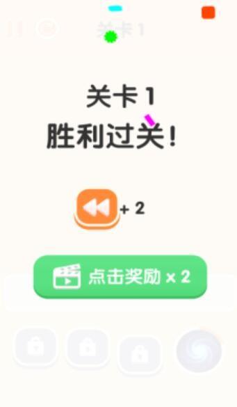 三三消除  v1.00.001图1