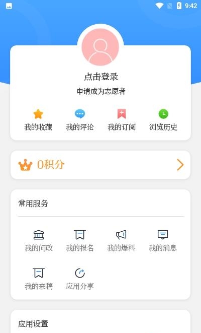 在田林
