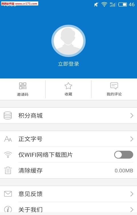 云上茅箭