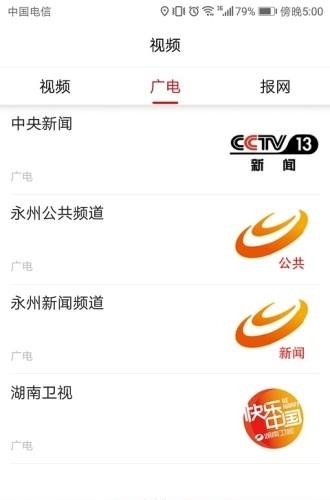 新东安