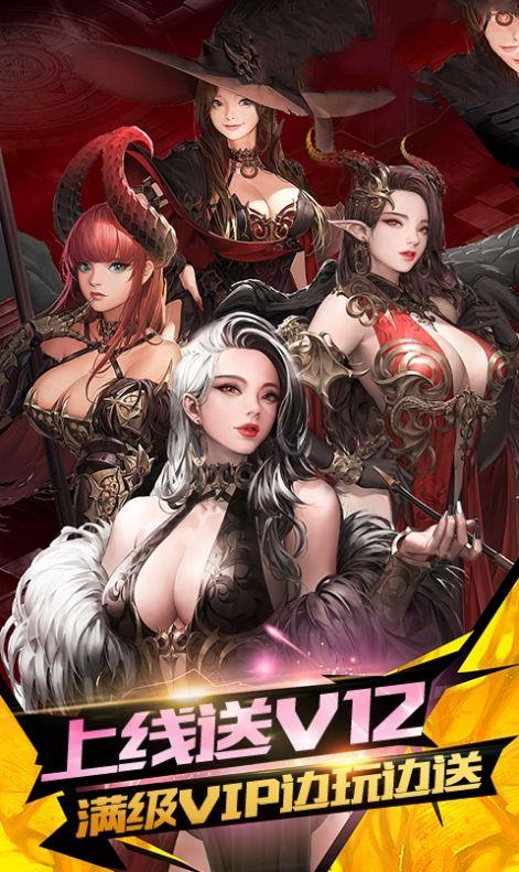 女神竞技场免费版