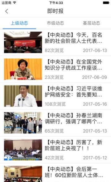 大连e连心