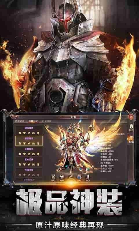 失控  v1.2.37图3