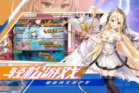 进击的阿斯托拉九游版  v1.0.0图3