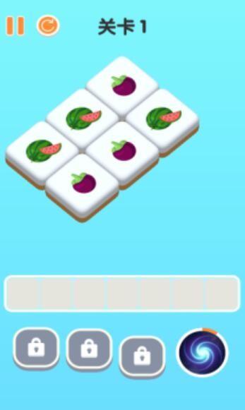 三三消除  v1.00.001图2
