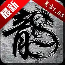 地下城与勇士M韩服