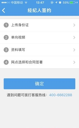 江海经济圈  v1.6.4图2