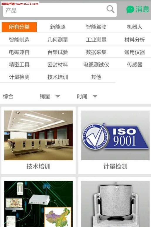 有客易搜