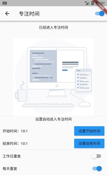 汇智Life  v2.0.4图4