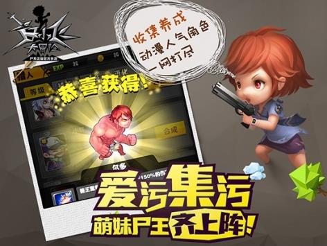 白小飞大冒险