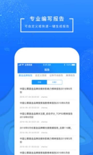 全景视窗  v1.0.0图1