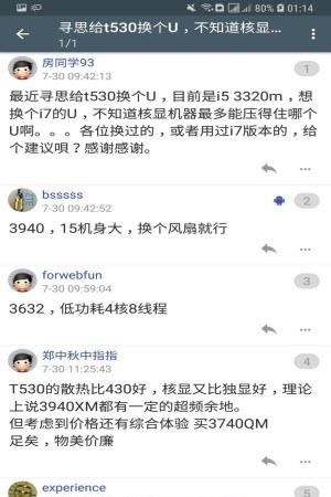 雷锋论坛
