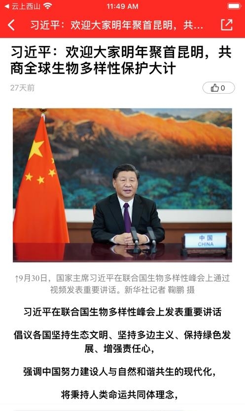 云融盘龙  v1.3.0图1