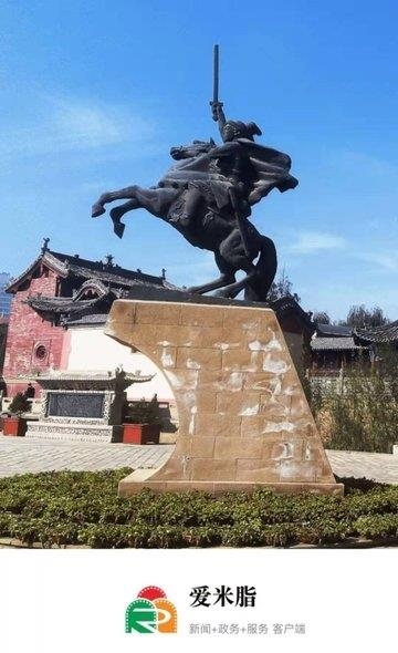 爱米脂  v1.1.1图3