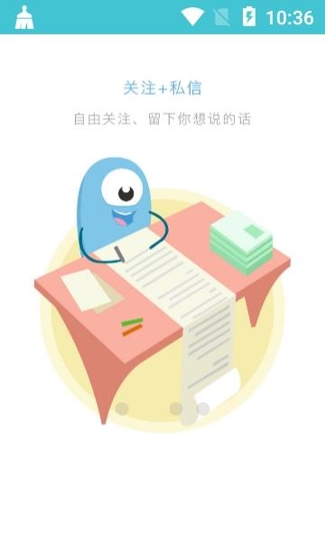 故事贴  v2.2.65图2