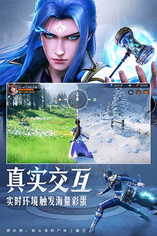 斗罗大陆魂师对决无限钻石版  v2.8.4图4