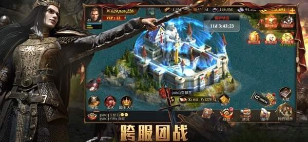 阿瓦隆之王草花版  v1.0图3