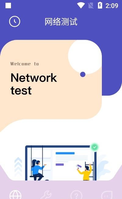 手机助手精灵  v1.1图3