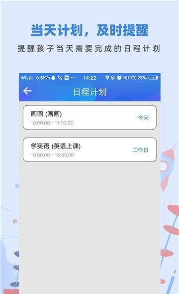 蓝小咪孩子  v1.0图2