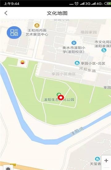济宁市文化云