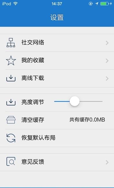 浙江药监  v4.4图5