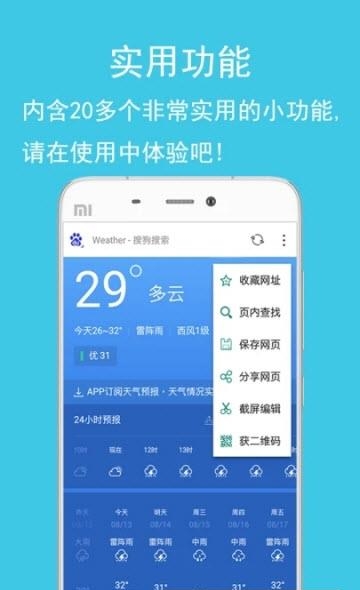 卡卡浏览器  v6.10.18.411图1
