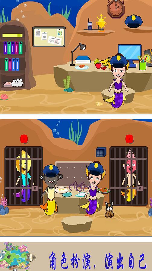 美人鱼魔法公主  v1.1图2