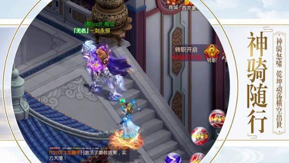 仙乐梦镜