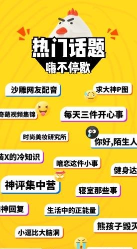 今日潮闻  v2.4.0图1