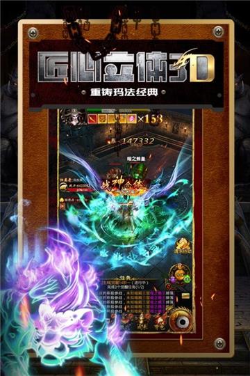 明星代言传奇红包版