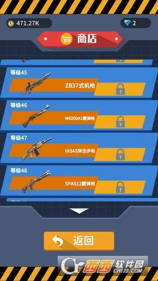 疯狂大冒险