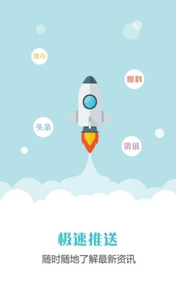婺源头条  v2.0.1图3