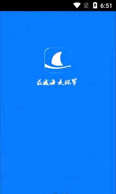 最威海是环翠  v0.0.40图3