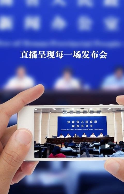 豫新发布