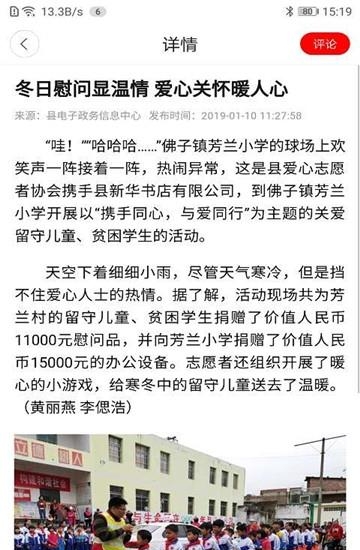 魅荔灵山  v1.4.0图1