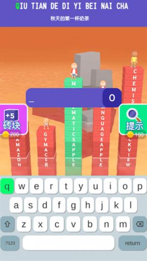 打字我最溜  v2.0图2