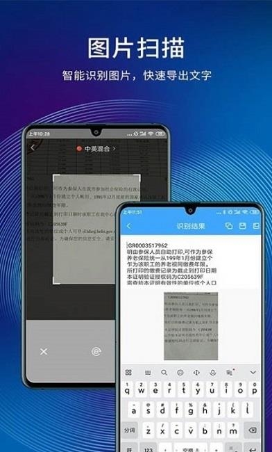 全能扫