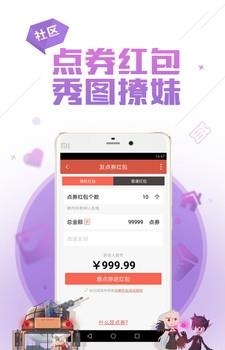 DNF助手
