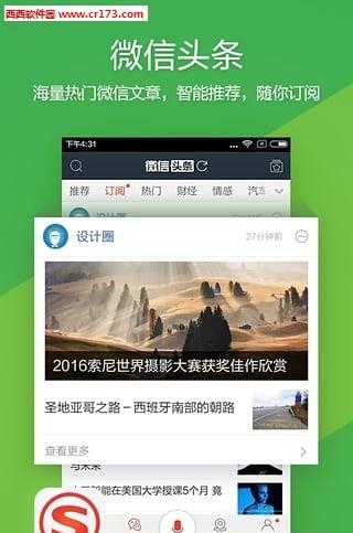 搜狗搜索旧版本