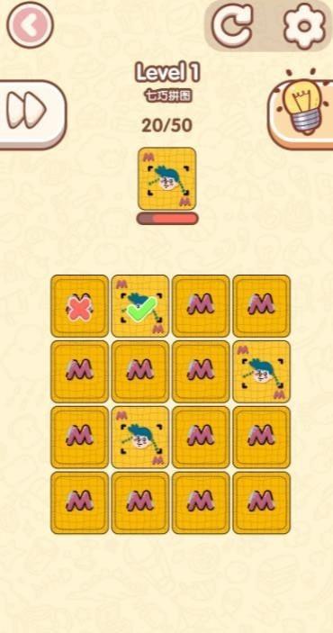 我IQ两百+  v1.0.3图2