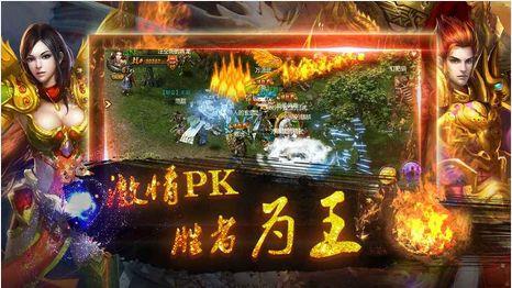 皓月合击版传奇  v1.0图1