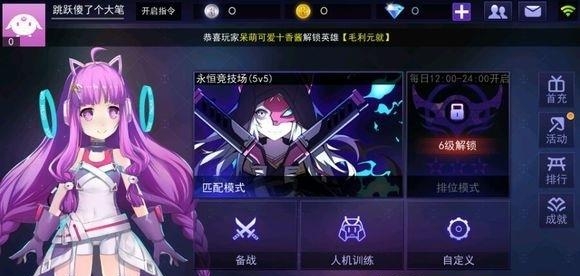 300大作战手游官方版  v1.38.1图4